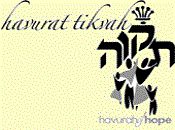 Havurat Tikvah
